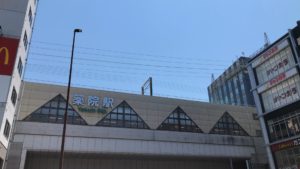 薬院