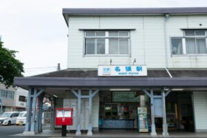 名張駅