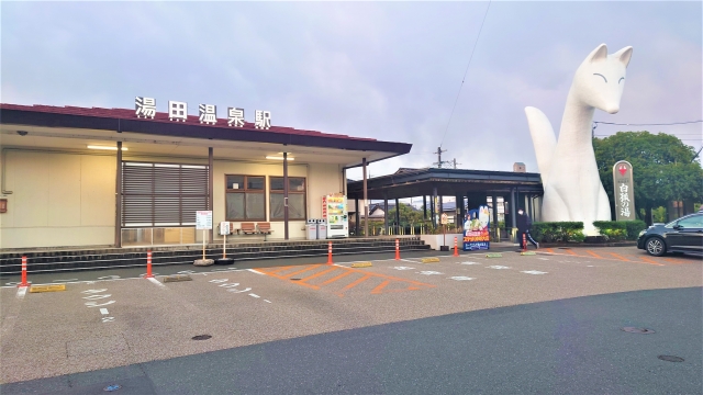 湯田温泉駅
