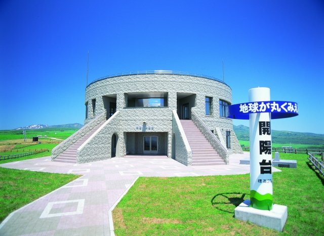 開陽台 中標津町