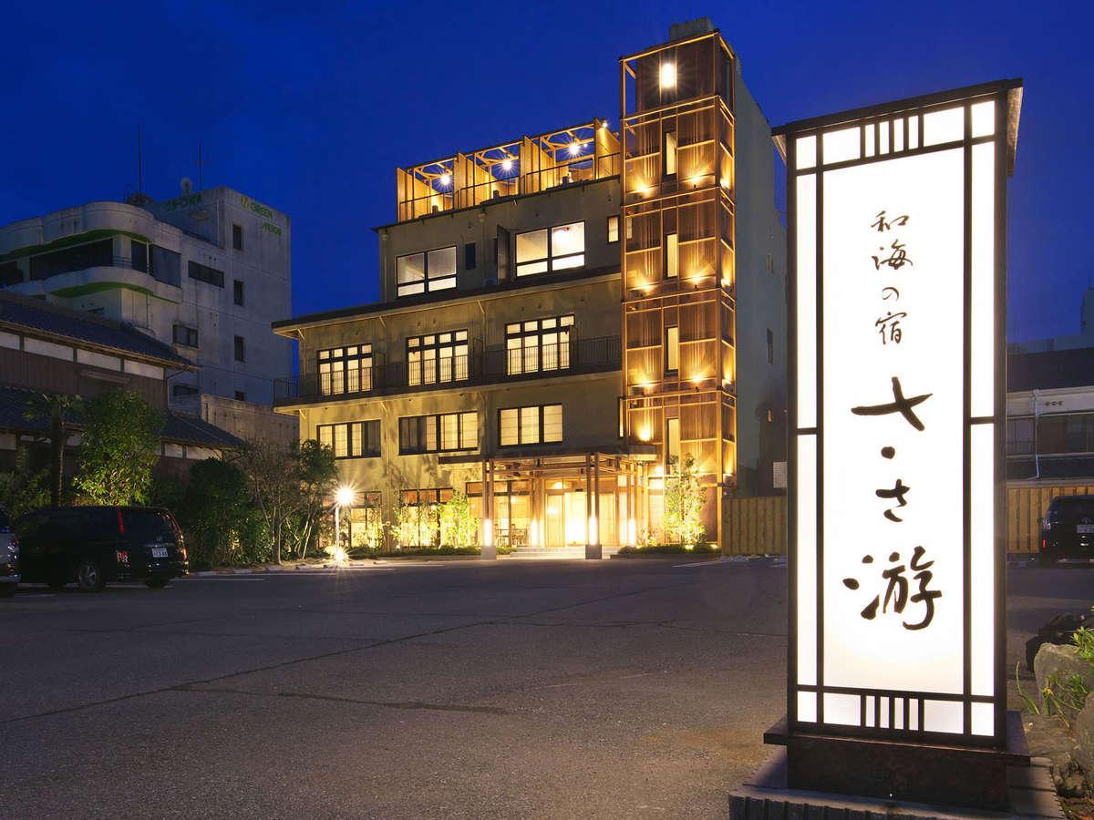 白子のおすすめホテルまとめ！