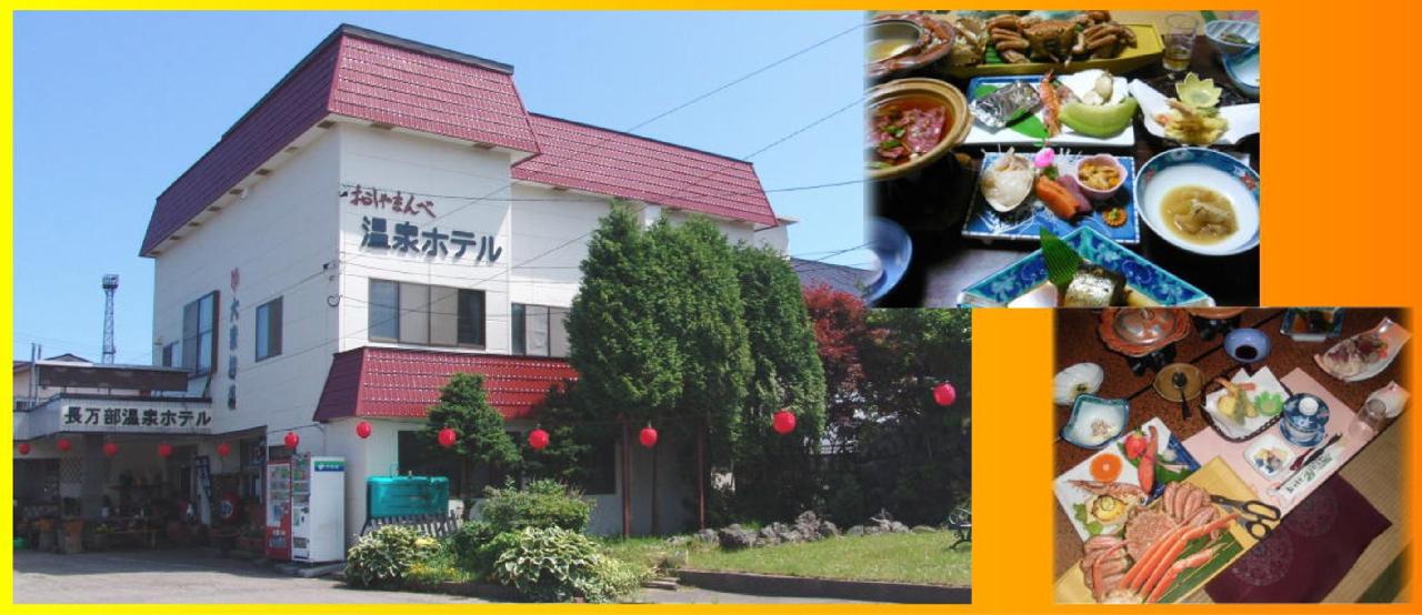 長万部温泉ホテル 出典：https://travel.rakuten.co.jp/