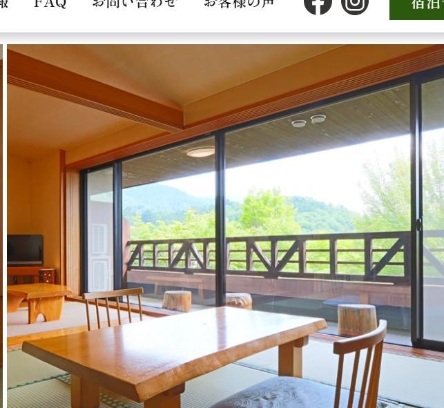 ホテル富貴の森 ホテル富貴の森