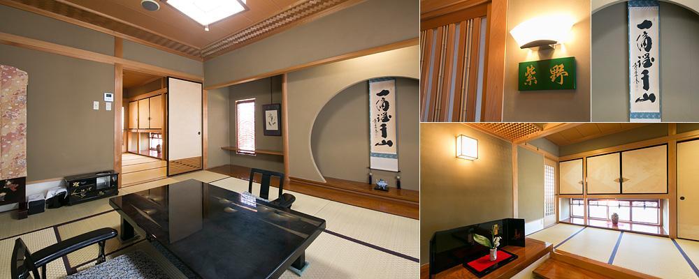 料亭旅館 京平荘 料亭旅館 京平荘