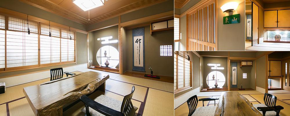 料亭旅館 京平荘 料亭旅館 京平荘