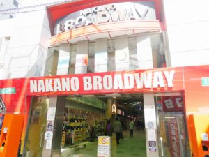 中野ブロードウェイ